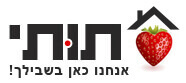 תותי אמבטיות