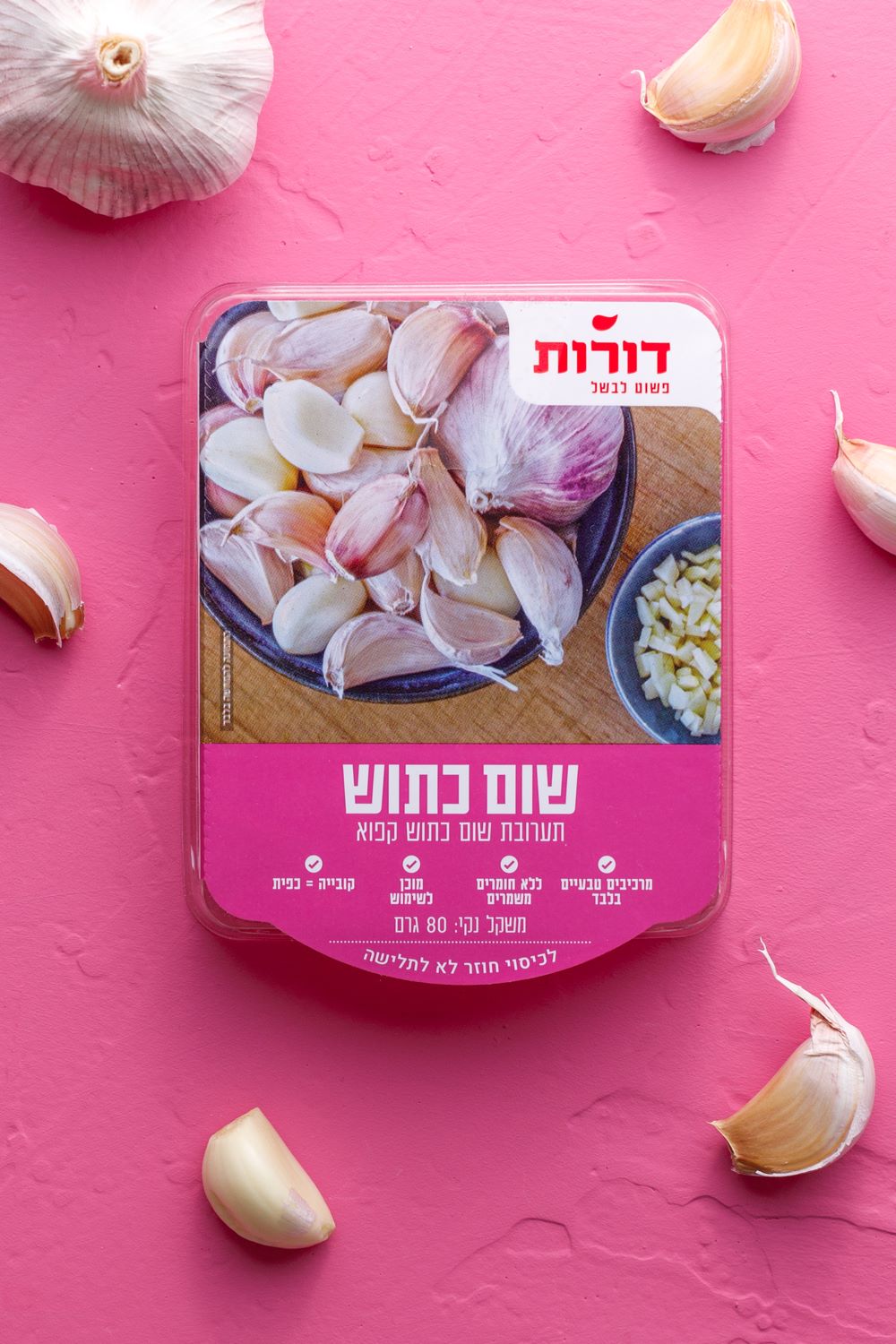 "דורות" תורמת לאחים לנשק ולעמותת החתול של בוגרי יחידת 669