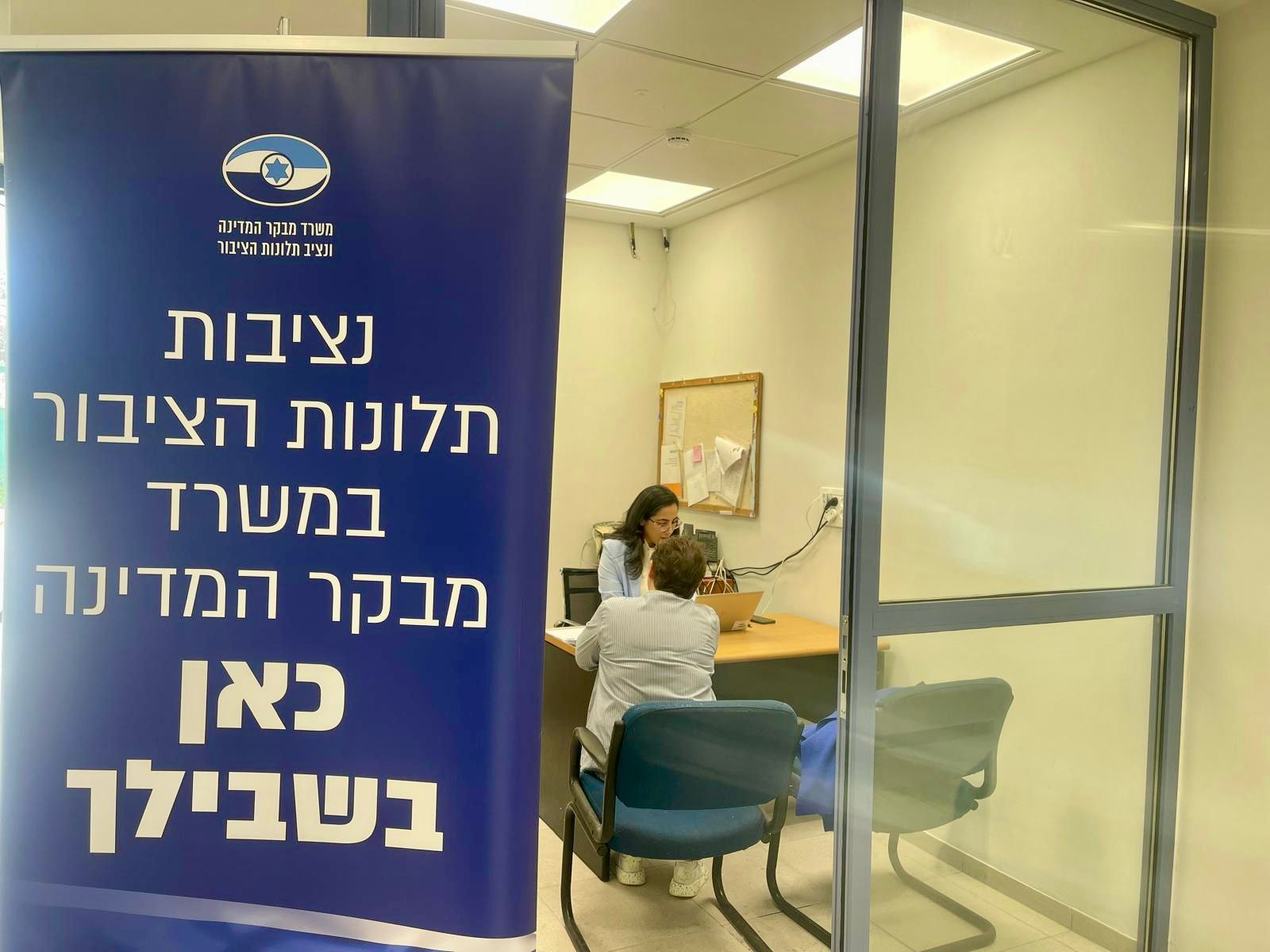 מבצע