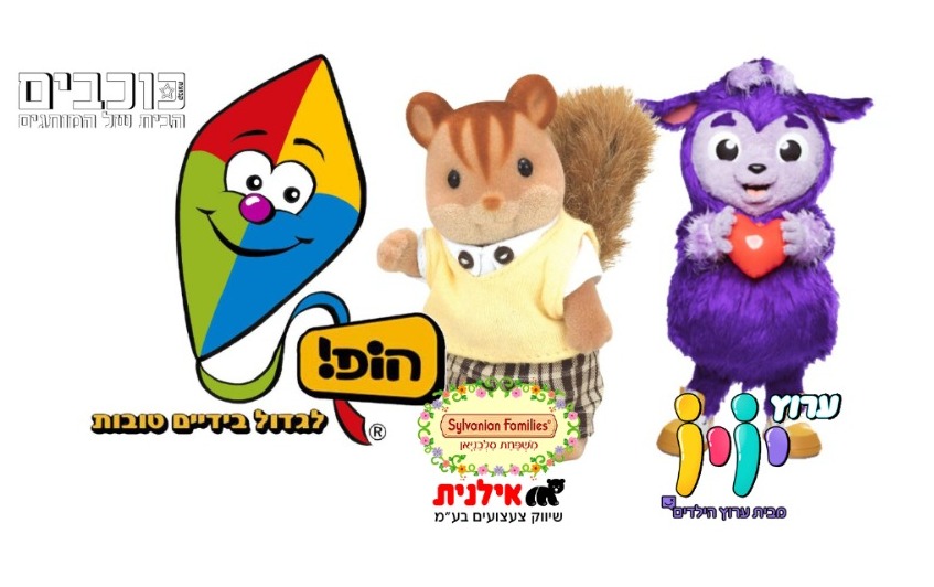 אוגוסט של פסטיבלים: אמני חושים, דינוזאורים, בלונים, בישול, שמיים פתוחים והופעות חיות לכל המשפחה
